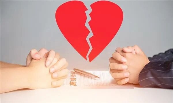Breakdown of the marital relationship 1